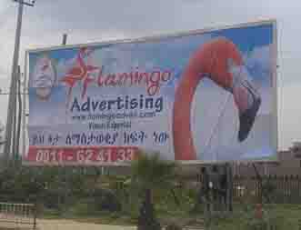 Flamingo Advertising based in Addis Ababa, Ethiopia.