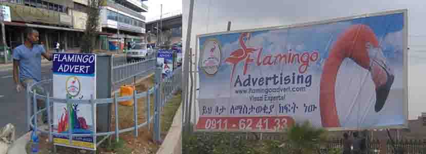 Flamingo Advertising based in Addis Ababa, Ethiopia.